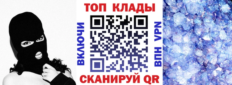 Магазин наркотиков Ивдель ГАШИШ  Бошки Шишки  COCAIN  КЕТАМИН  Меф мяу мяу  СК 