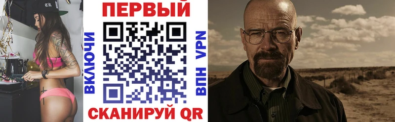 Amphetamine Premium  KRAKEN ТОР  Ивдель 