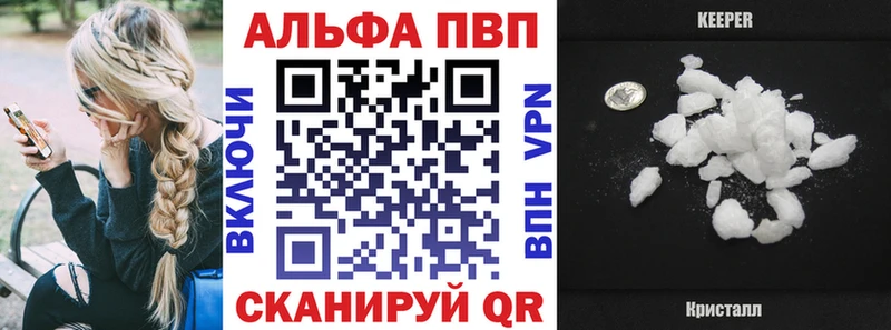 А ПВП крисы CK цены наркотик Ивдель