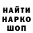 Codein напиток Lean (лин) ArtCookies