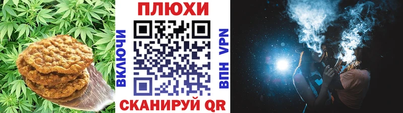 Cannafood конопля  Ивдель 