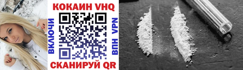 COCAIN 98% купить закладку darknet какой сайт Ивдель