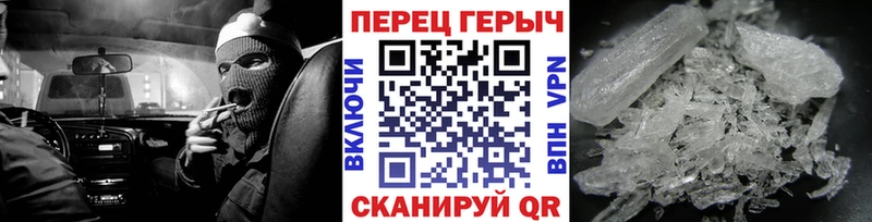 ГЕРОИН белый Ивдель