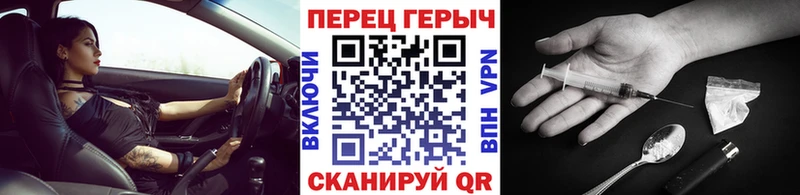 Героин Heroin  Ивдель 