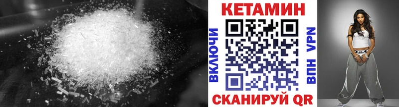 где купить   Ивдель  Кетамин ketamine 