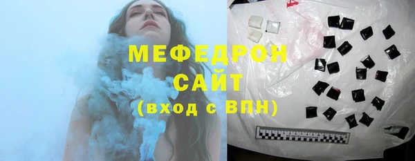 мяу мяу мука Алексеевка
