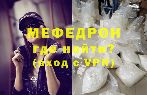 мяу мяу мука Алексеевка
