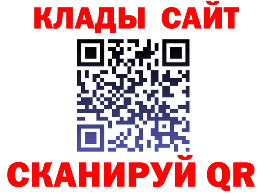 КЕТАМИН VHQ зеркало это MEGA Ивдель