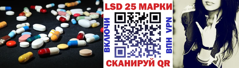 Лсд 25 экстази кислота  KRAKEN онион  Ивдель  магазин продажи наркотиков 