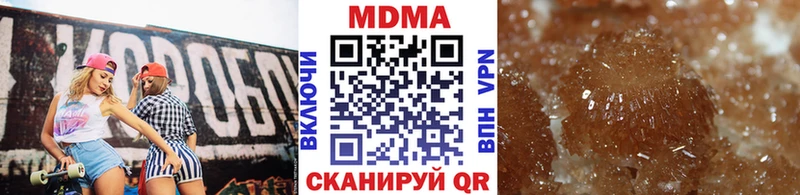 купить цена Ивдель МДМА VHQ