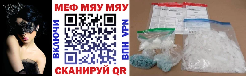 Меф мука  Ивдель 