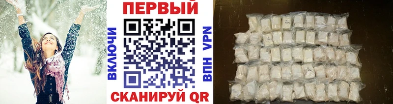 как найти наркотики  Ивдель  OMG маркетплейс  Первитин Methamphetamine 