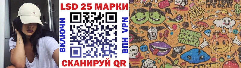ОМГ ОМГ зеркало  магазин    Ивдель  Марки 25I-NBOMe 1500мкг 