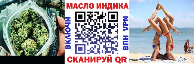 ТГК жижа  Ивдель 