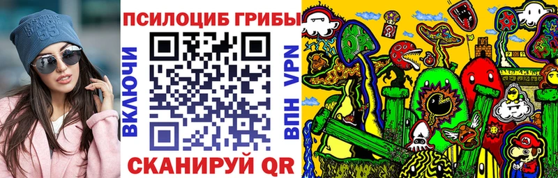 Галлюциногенные грибы MAGIC MUSHROOMS  Ивдель 